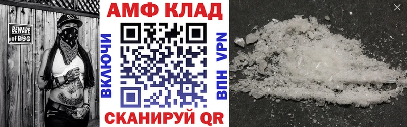АМФ 98%  Козьмодемьянск 