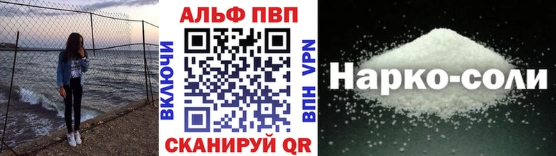 наркота Козьмодемьянск Alfa_PVP СК КРИС