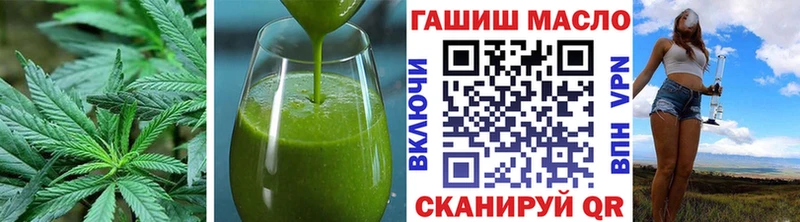 мориарти формула  Козьмодемьянск  Cannafood марихуана 