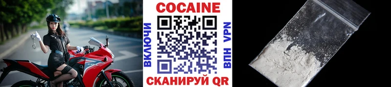 Кокаин Fish Scale  Козьмодемьянск 