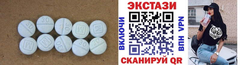 закладка Козьмодемьянск ЭКСТАЗИ круглые
