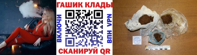 ГАШИШ гарик Козьмодемьянск