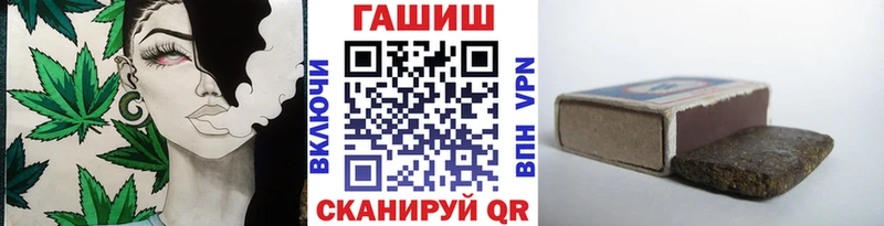 omg зеркало  Козьмодемьянск  ГАШИШ 40% ТГК 