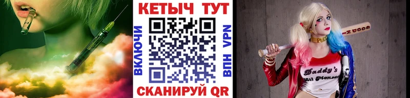 наркошоп  Козьмодемьянск  Кетамин ketamine 