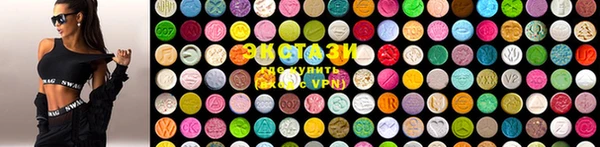 марки lsd Балабаново