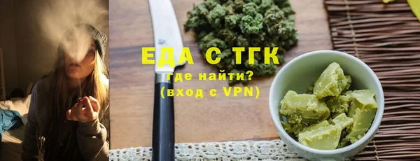 соль ск Балахна