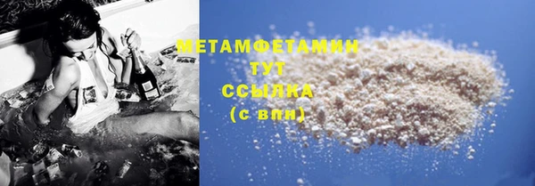 альфа пвп VHQ Аркадак