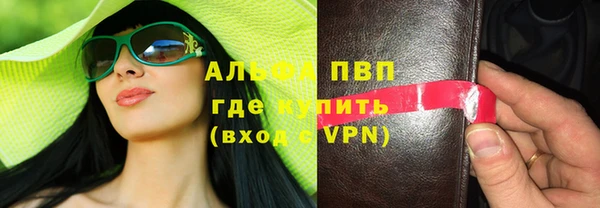 альфа пвп VHQ Аркадак