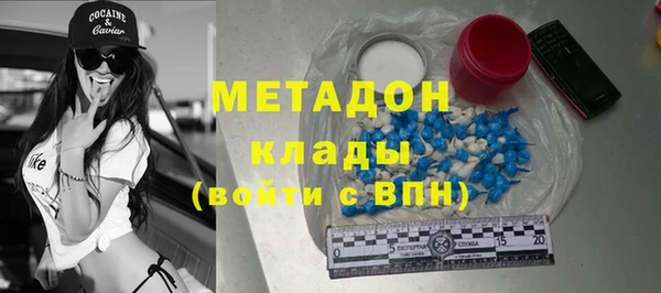 марки lsd Балабаново