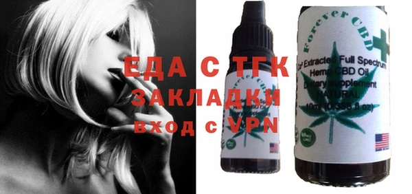 альфа пвп VHQ Аркадак