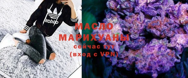 марки lsd Балабаново
