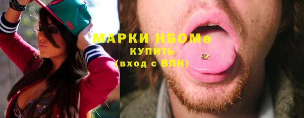 альфа пвп VHQ Аркадак