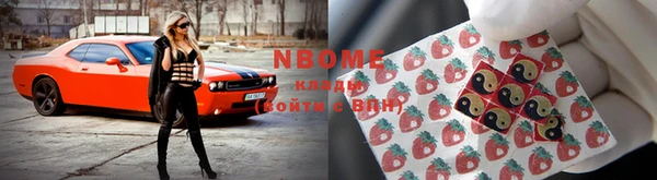 соль ск Балахна