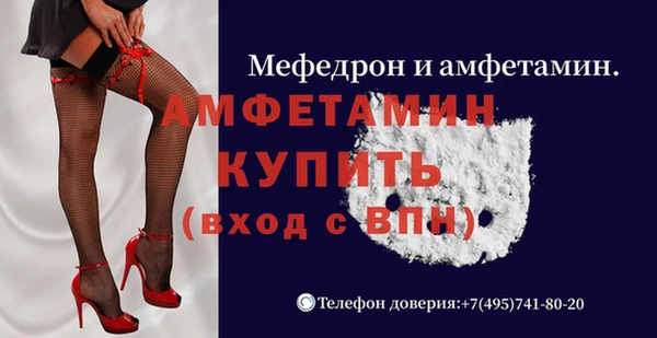 альфа пвп VHQ Аркадак