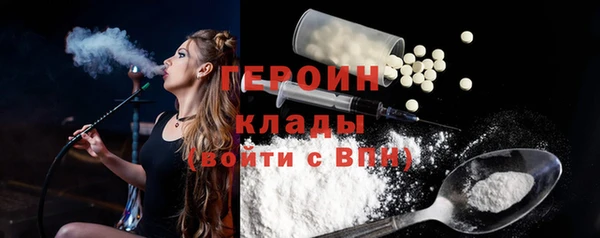 наркотики Армянск