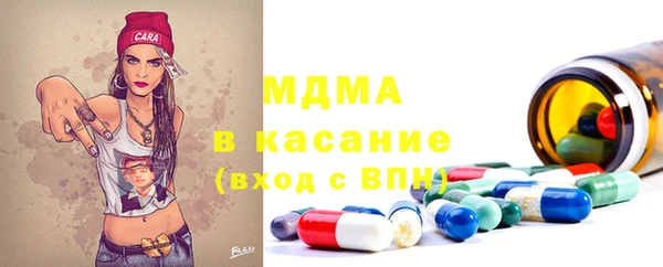 соль ск Балахна