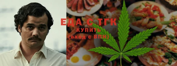 альфа пвп VHQ Аркадак