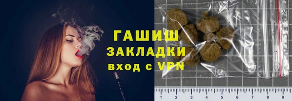 марки lsd Балабаново