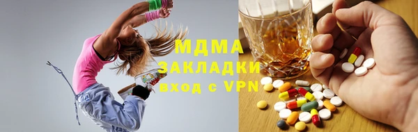 альфа пвп VHQ Аркадак