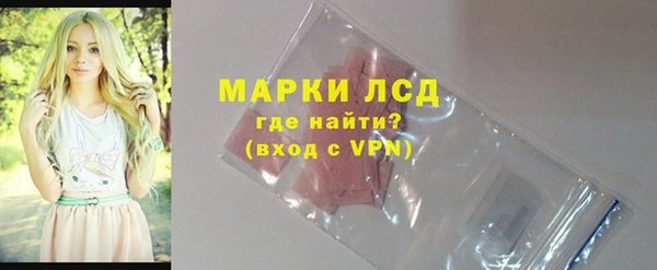 наркотики Армянск