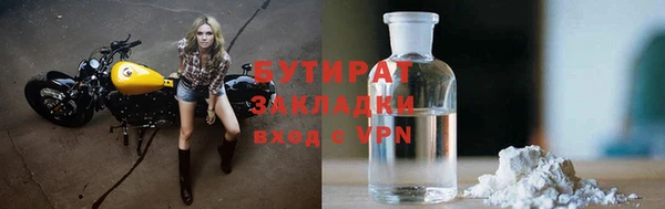 mix Арсеньев