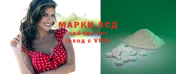 наркотики Армянск