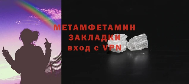наркотики Армянск