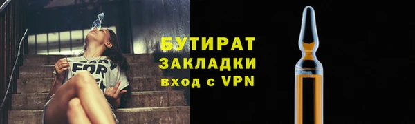 наркотики Армянск