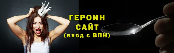 наркотики Армянск