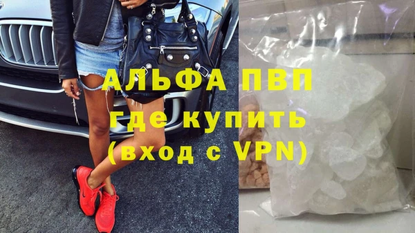 наркотики Армянск