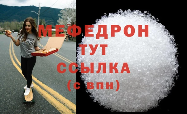 соль ск Балахна