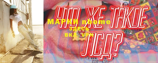 наркотики Армянск