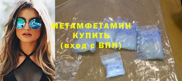альфа пвп VHQ Аркадак