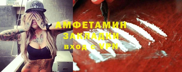 альфа пвп VHQ Аркадак