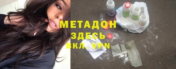 марки lsd Балабаново