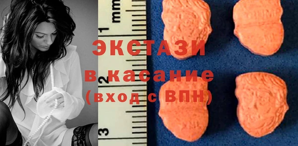 марки lsd Балабаново