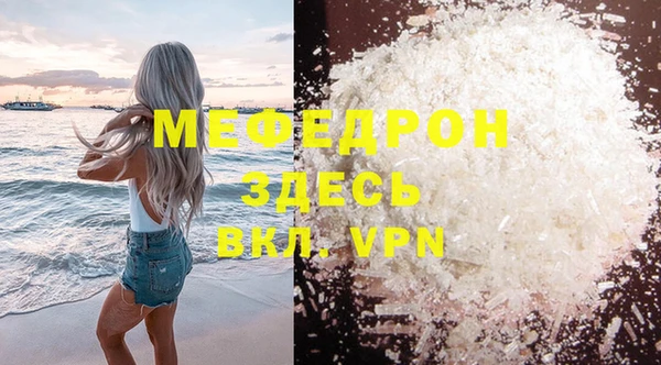 мефедрон мука Баксан