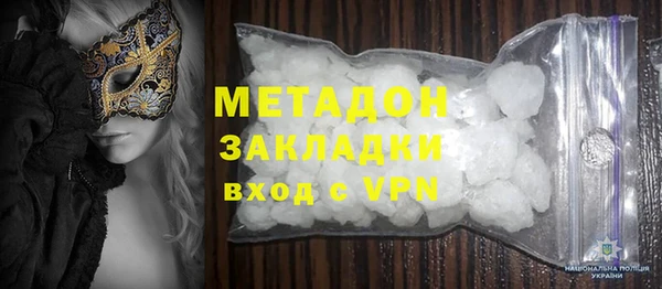 соль ск Балахна