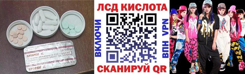 LSD-25 экстази ecstasy цены наркотик Козьмодемьянск