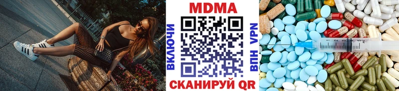 MDMA crystal  Козьмодемьянск 
