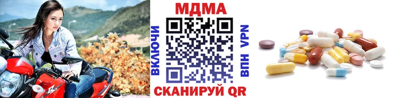 MDMA VHQ Козьмодемьянск