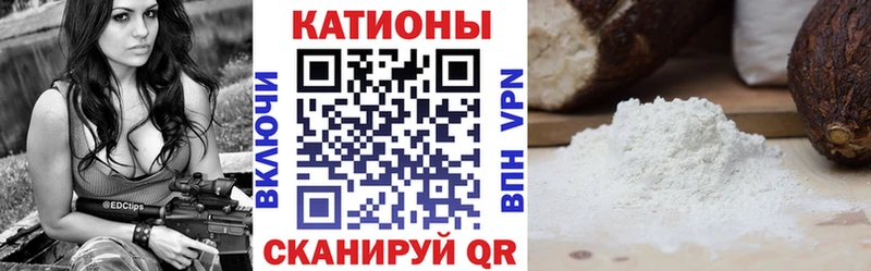 магазин    Козьмодемьянск  Меф mephedrone 