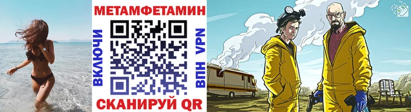 Первитин мет где купить наркоту hydra онион Козьмодемьянск