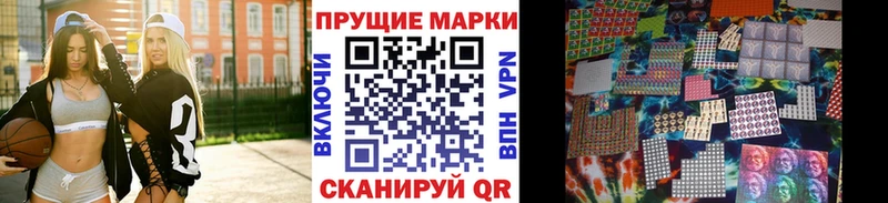 площадка как зайти  kraken рабочий сайт  Козьмодемьянск  Марки NBOMe 1500мкг 