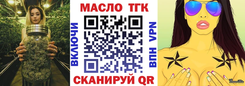 Дистиллят ТГК концентрат  купить наркотики сайты  Козьмодемьянск 